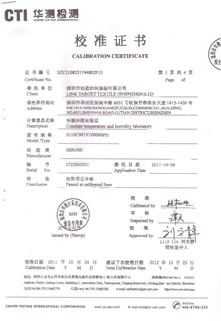 創(chuàng)盈紡織恒溫恒濕實驗室校準(zhǔn)證書